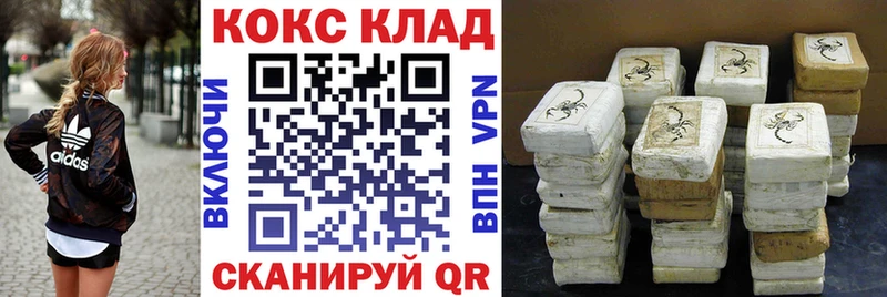 гидра как войти  Можайск  COCAIN Columbia  купить наркоту 