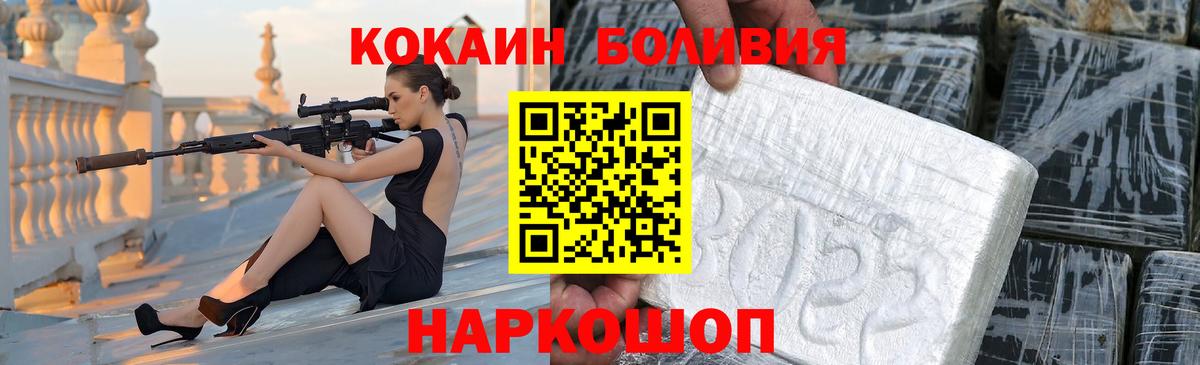 КОКАИН VHQ Можайск