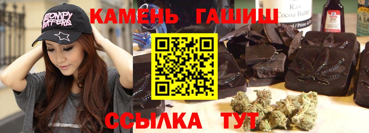 Гашиш VHQ Можайск