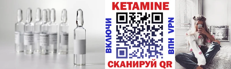 где можно купить   МЕГА ONION  Кетамин ketamine  Можайск 