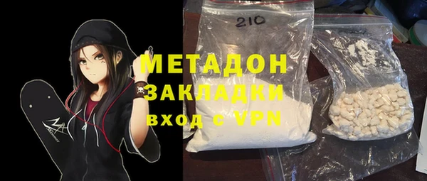 твердый Верхний Тагил