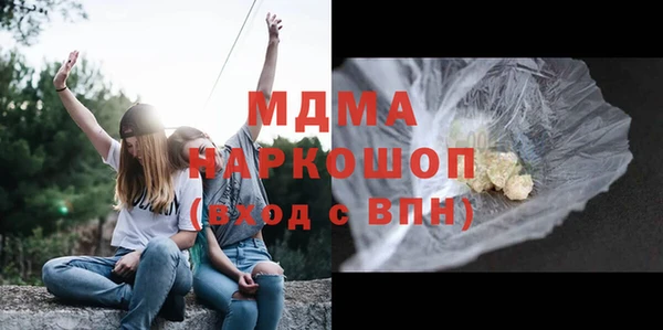 ECSTASY Бронницы