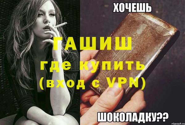 метамфетамин Бугульма