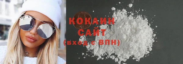 ECSTASY Бронницы