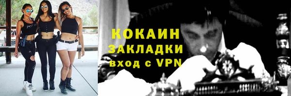 ECSTASY Бронницы