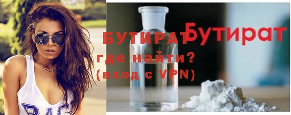 кристаллы Бородино