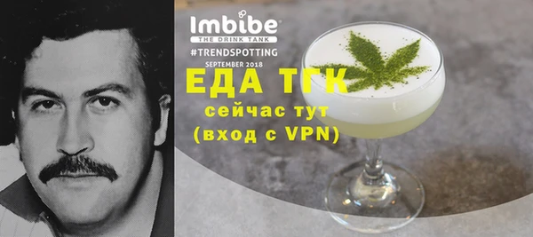 кристаллы Бородино