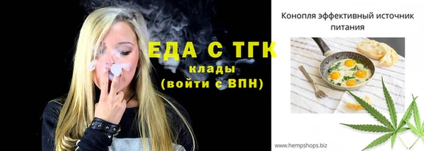 метамфетамин Бугульма