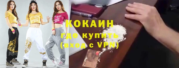 кокаин перу Верхнеуральск