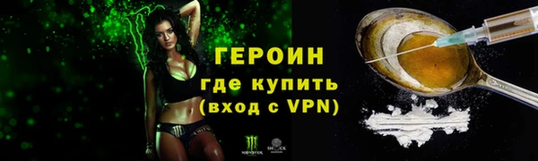 ECSTASY Бронницы