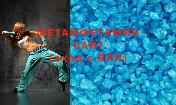 кристаллы Бородино