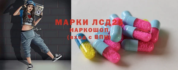 метамфетамин Бугульма