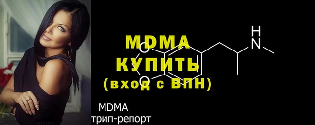 кристаллы Бородино
