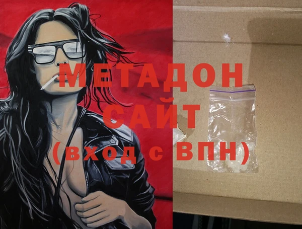метамфетамин Бугульма