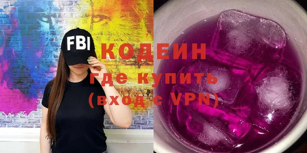 кристаллы Бородино