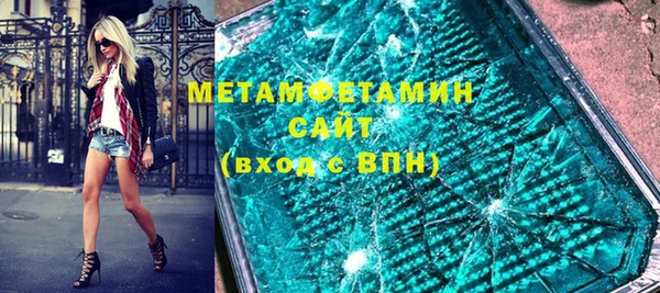 твердый Верхний Тагил