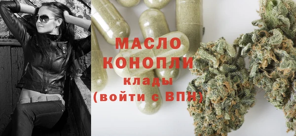 кристаллы Бородино