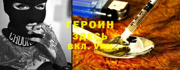 кокаин перу Верхнеуральск