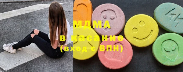 метамфетамин Бугульма