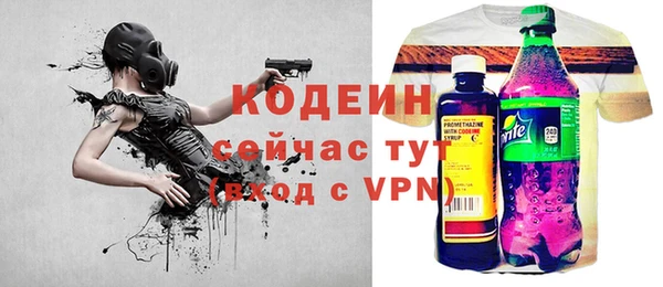 кокаин перу Верхнеуральск