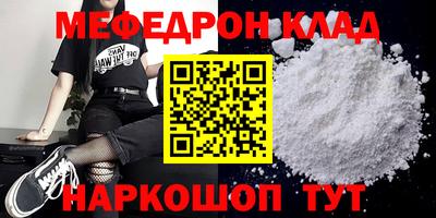 ешки Гусь-Хрустальный