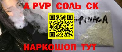 прущие крисы Гусиноозёрск