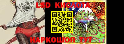 прущие крисы Гусиноозёрск