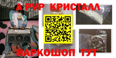 ешки Гусь-Хрустальный