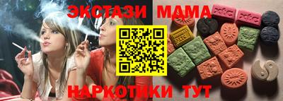 прущие крисы Гусиноозёрск