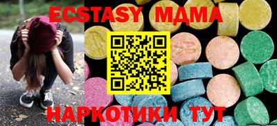 мяу мяу мука Гусев