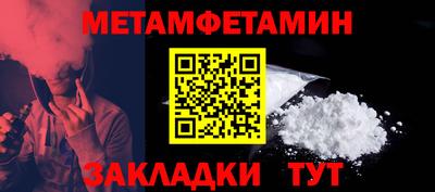 прущие крисы Гусиноозёрск