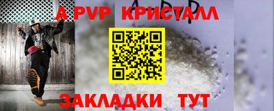 прущие крисы Гусиноозёрск