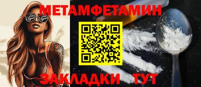 ешки Гусь-Хрустальный