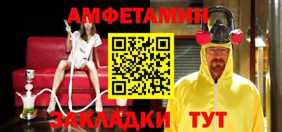 прущие крисы Гусиноозёрск
