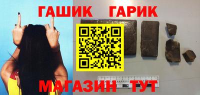 прущие крисы Гусиноозёрск