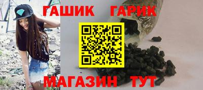 ешки Гусь-Хрустальный