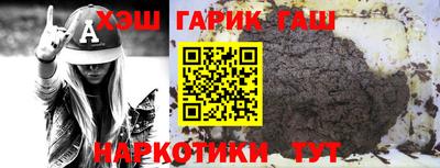 прущие крисы Гусиноозёрск