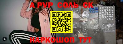 прущие крисы Гусиноозёрск