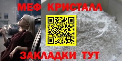 прущие крисы Гусиноозёрск