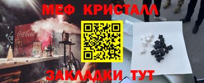 ешки Гусь-Хрустальный