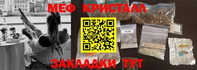 ешки Гусь-Хрустальный