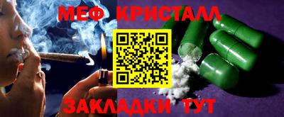 мяу мяу мука Гусев
