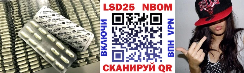 ЛСД экстази кислота  Можайск 