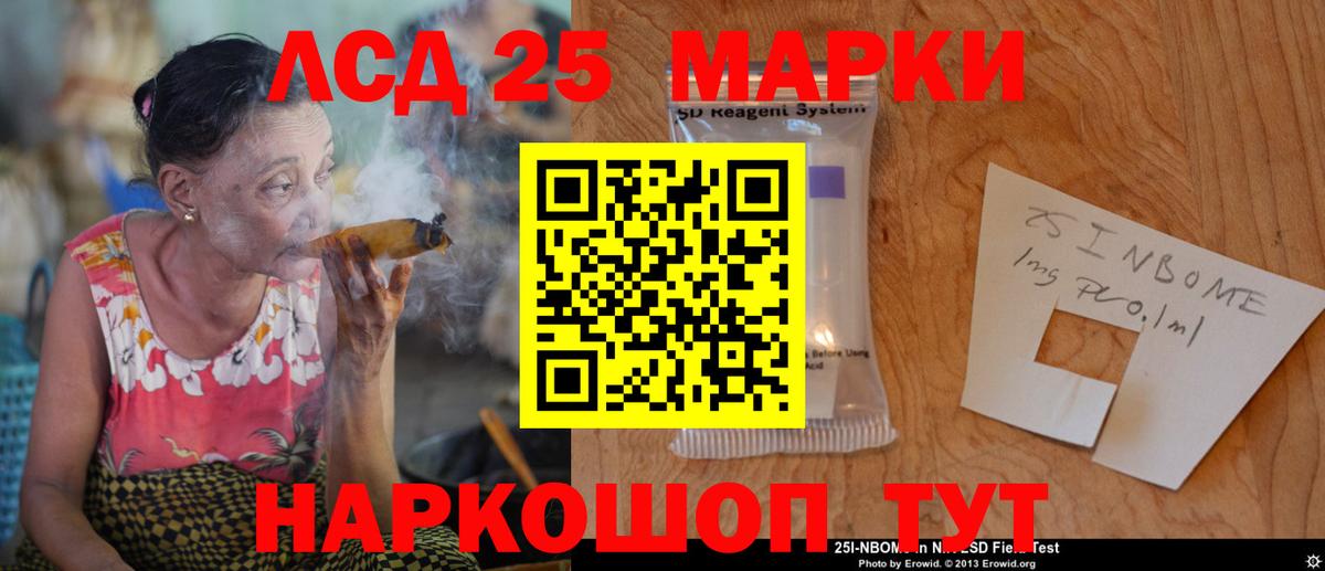 Лсд 25 экстази  Вход с VPN  Можайск  ЛСД экстази кислота  Лсд 25 экстази кислота 