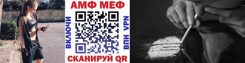 ссылка на мегу маркетплейс Можайск Метамфетамин мет