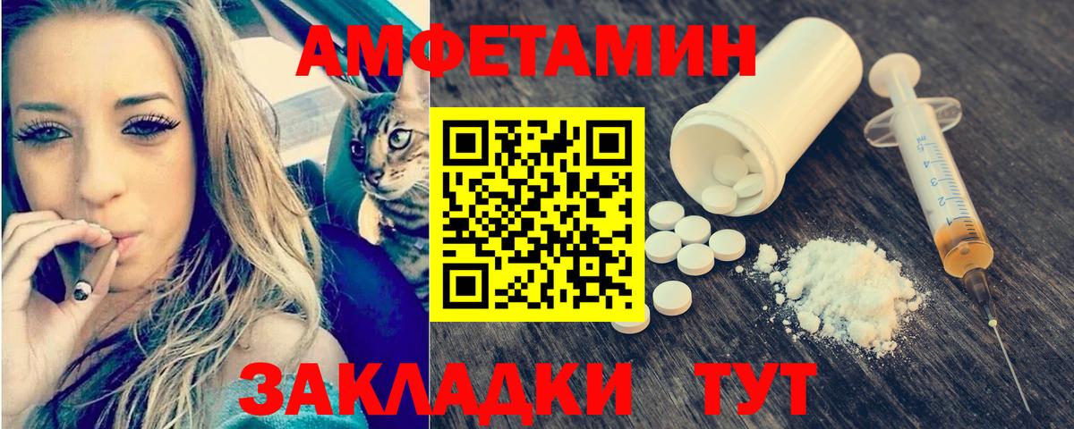Первитин винт Можайск