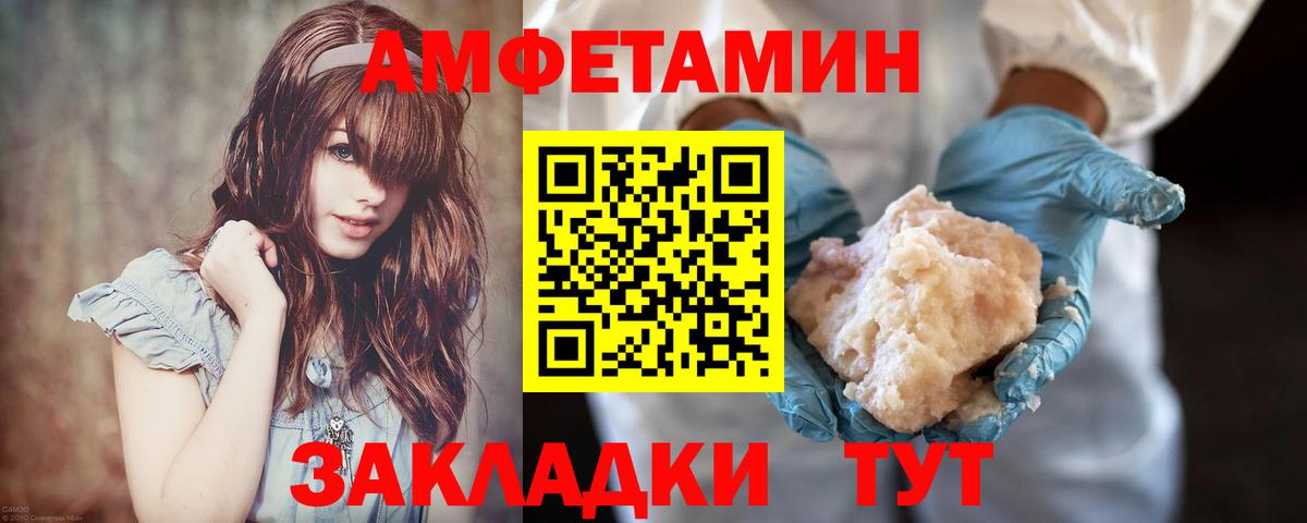 МЕТАМФЕТАМИН витя  Вход с VPN  Можайск 