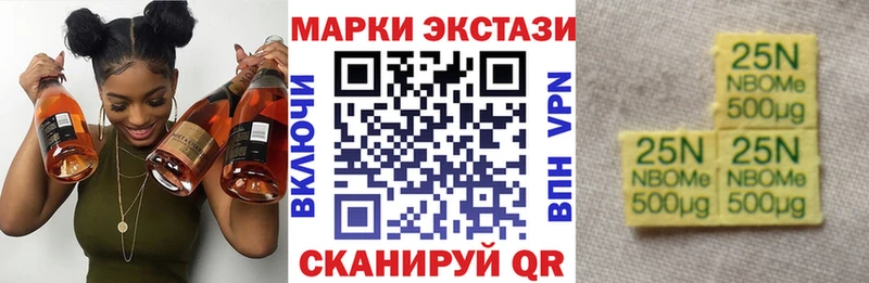 купить закладку  Можайск  MEGA сайт  Марки N-bome 1,8мг 