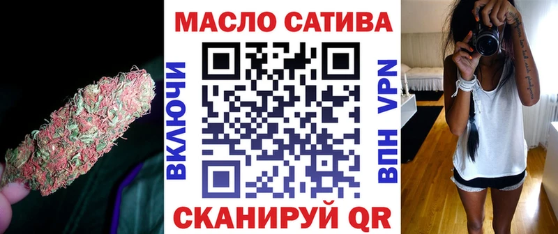 ТГК вейп с тгк  Можайск 