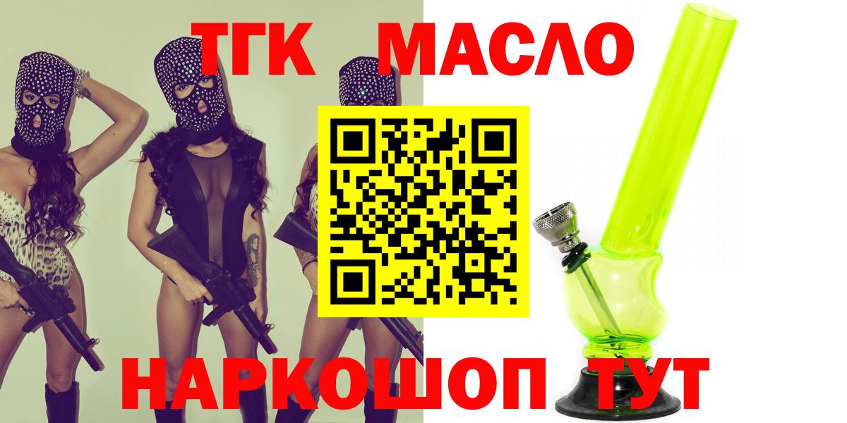 COCAIN  ГАШИШ  Героин  МЕФ   Можайск  Вход с VPN  Бошки Шишки  MDMA 